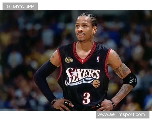 追梦之旅：76人黑色复古球衣唤醒艾弗森传奇记忆GOAT之争再度升温