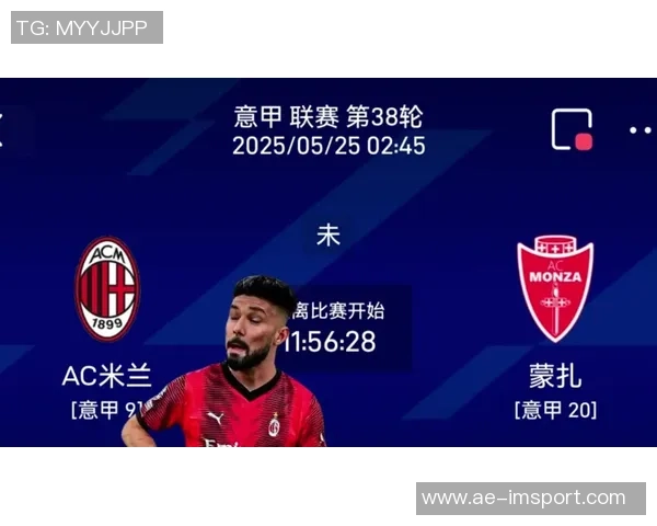 国米因米兰冬奥会影响借用蒙扎主场进行意杯比赛 国米因米兰冬奥会影响借用蒙扎主场进行意杯比赛