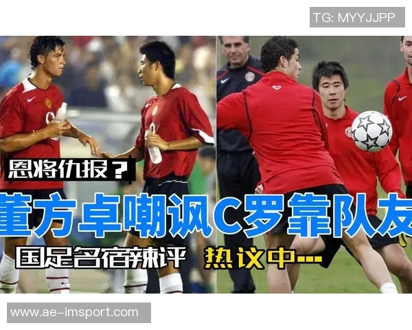 C罗强调世界杯成就不决定个人地位董方卓称国家队荣誉无可替代 C罗强调世界杯成就不决定个人地位董方卓称国家队荣誉无可替代