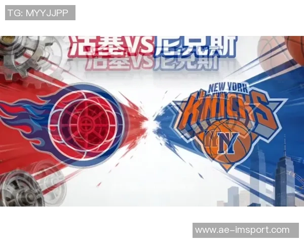 周五竞彩篮球分析：开拓者迎战强敌尼克斯状态火热势不可挡